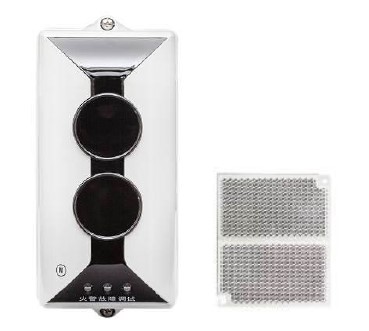 Đầu báo khói Beam GST thường