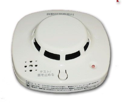 Hochiki Residential smoke detector